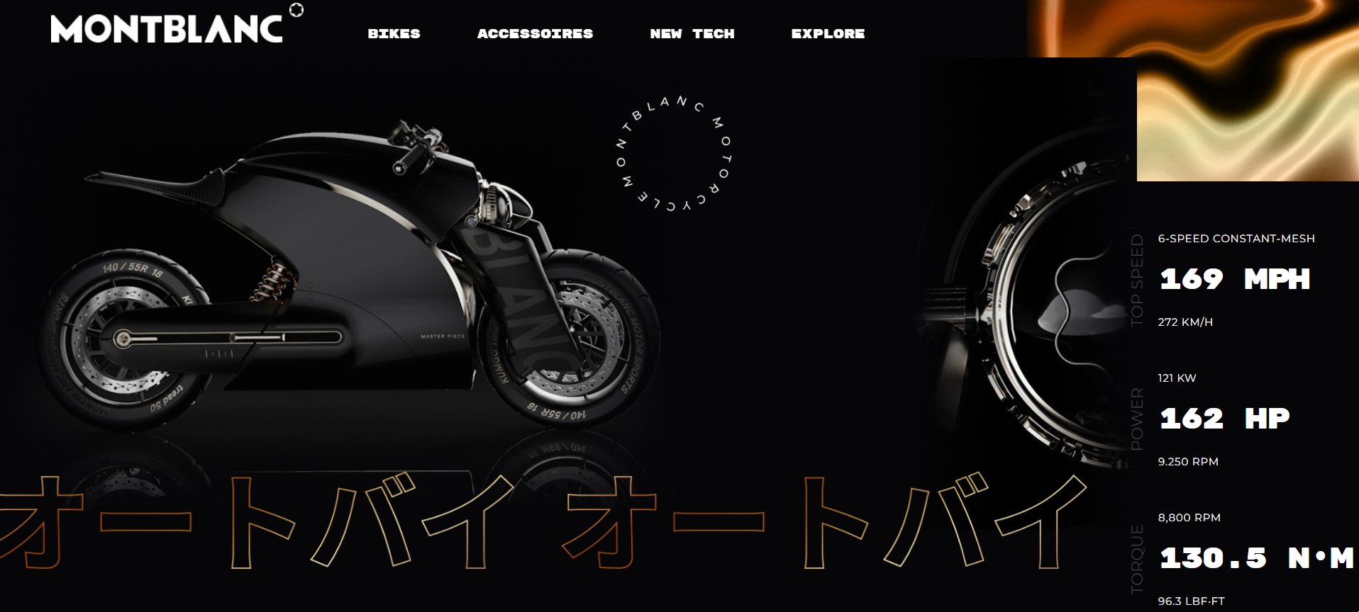 project Montblanc Motorcycle